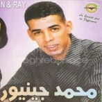 Mohamed junior